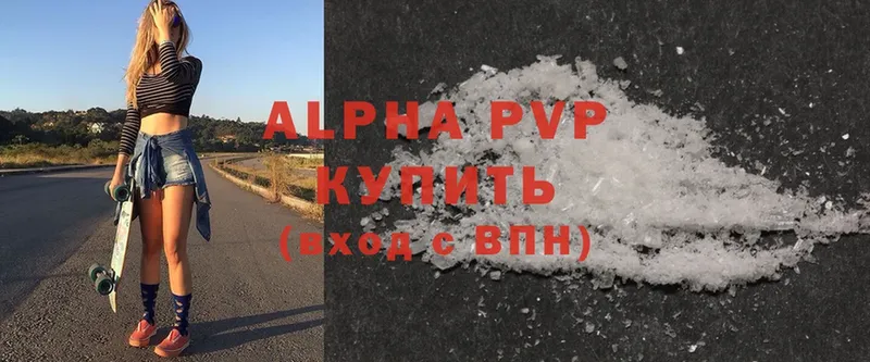 Alpha-PVP мука  Югорск 