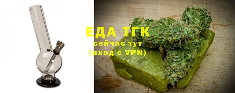 Canna-Cookies конопля  Югорск 