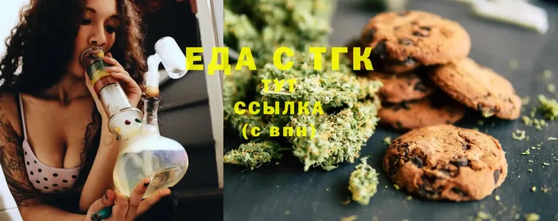 Canna-Cookies марихуана Югорск