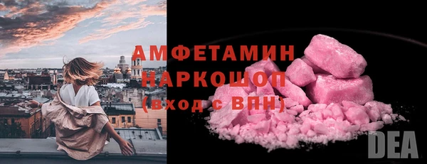 MDMA Premium VHQ Белоозёрский