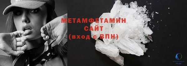 MDMA Беломорск