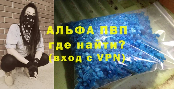 MDMA Premium VHQ Белоозёрский