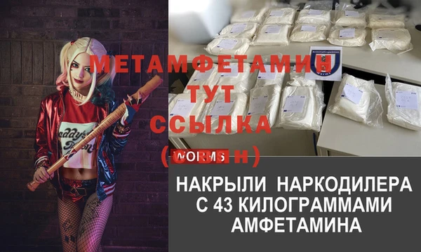 MDMA Беломорск