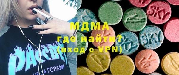 MDMA Premium VHQ Белоозёрский