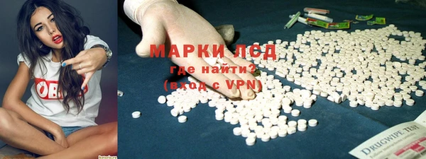 MDMA Premium VHQ Белоозёрский