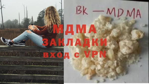 MDMA Premium VHQ Белоозёрский