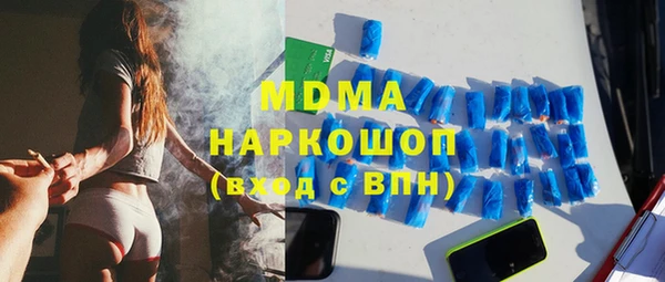 MDMA Беломорск