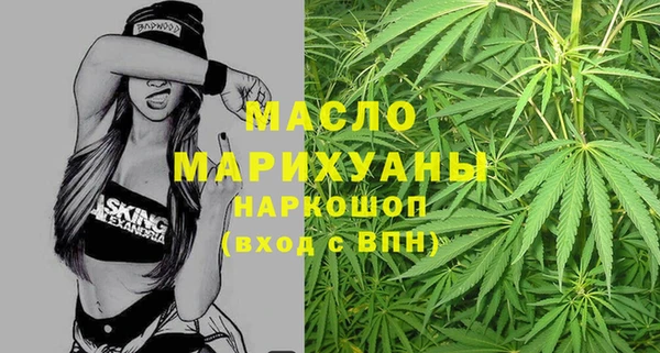 MDMA Premium VHQ Белоозёрский