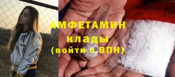 MDMA Беломорск