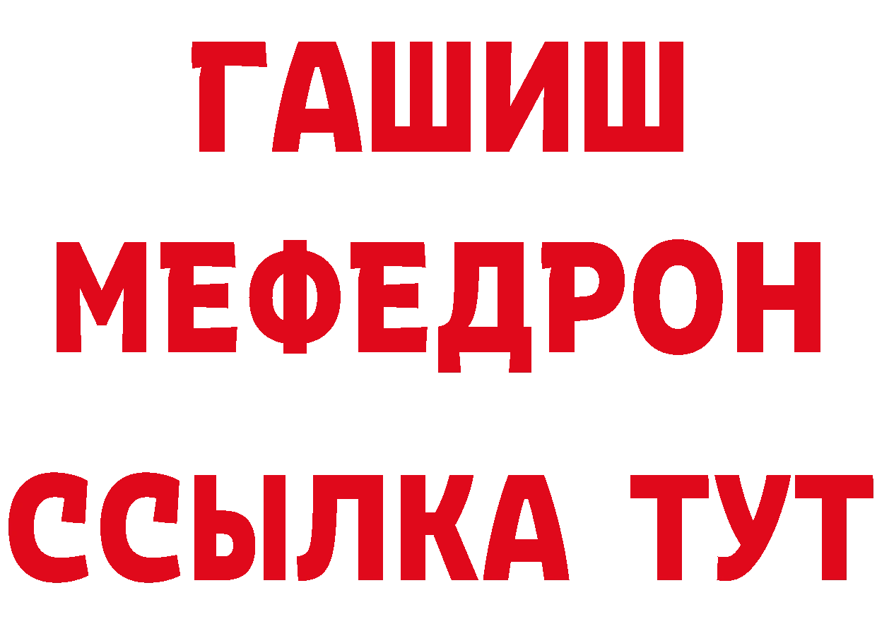 A-PVP Соль как войти даркнет hydra Югорск