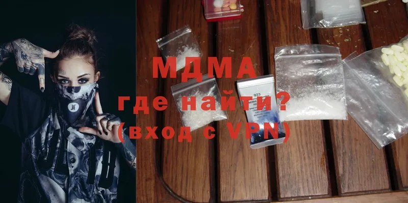 MDMA VHQ  Югорск 